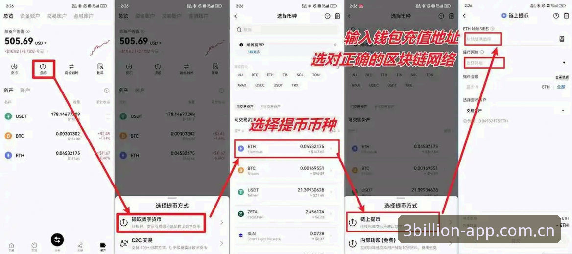 如何通过三亿app一步安装最新版？新手必看的完整指南